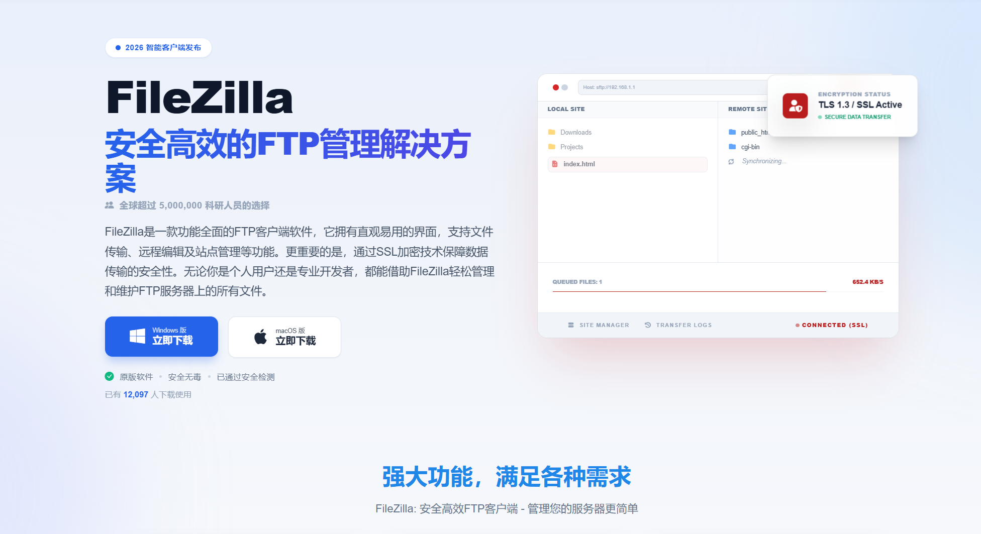 点击跳转百度